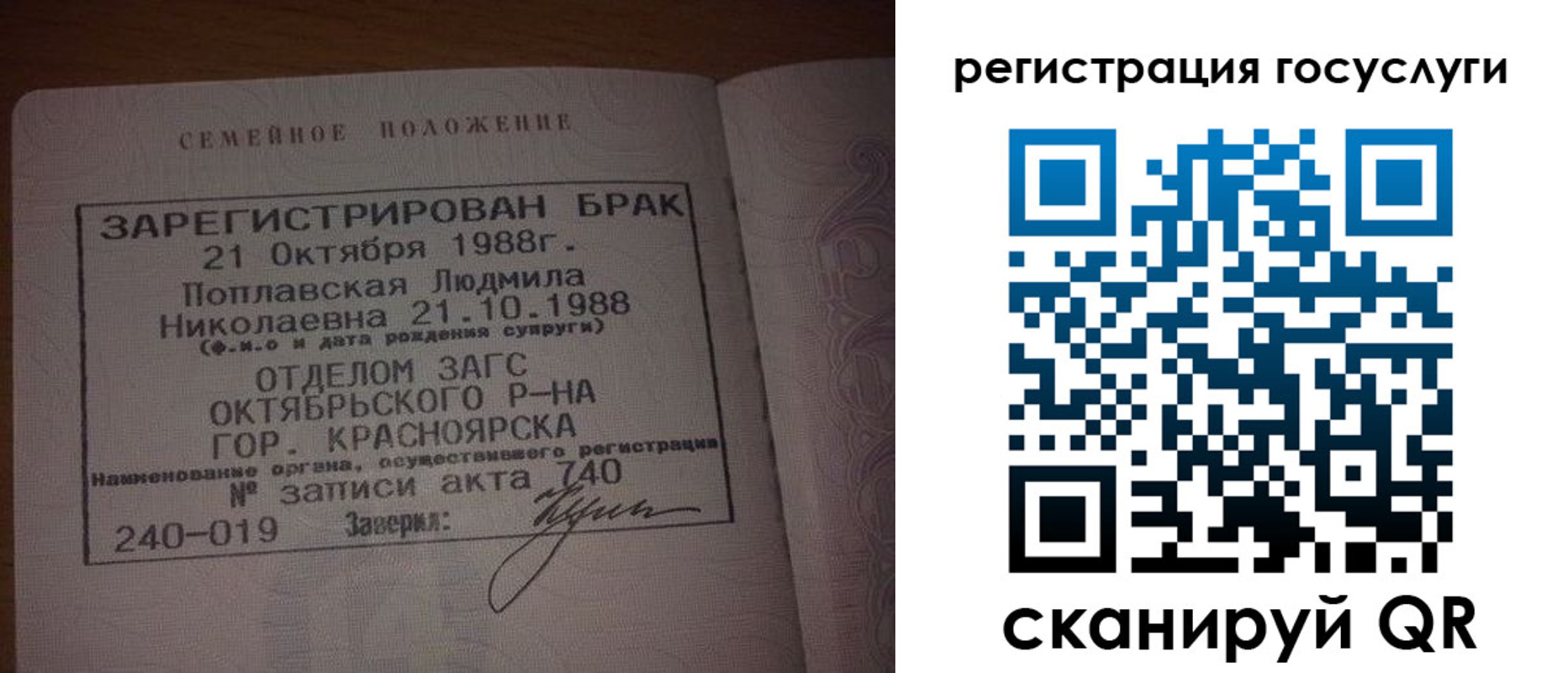 купить прописку в Электрогорске